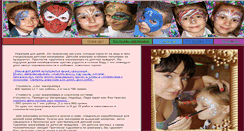 Desktop Screenshot of akvagrim.ho.ua
